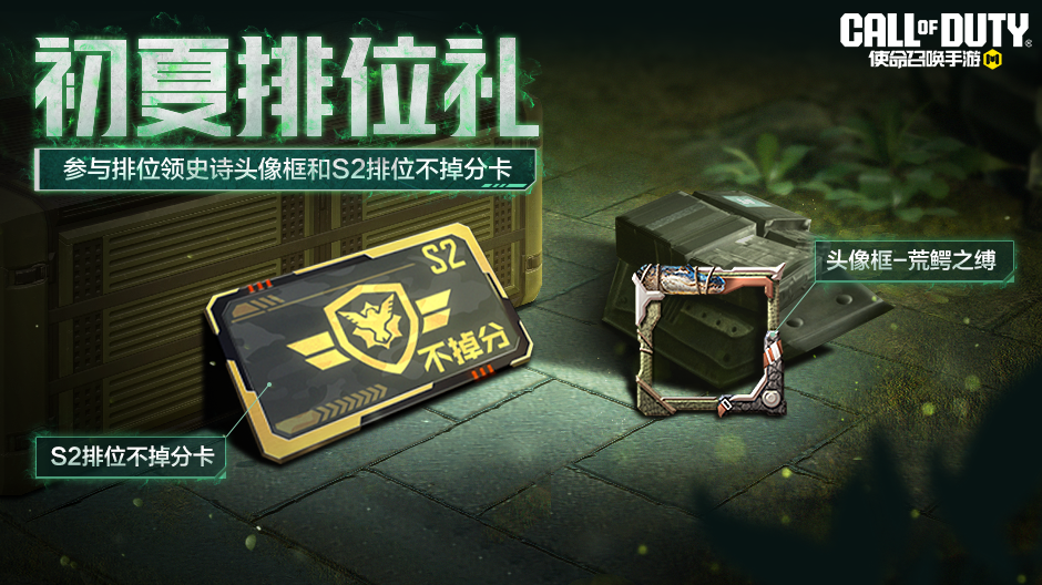 战场直击！高达即将抵达！
