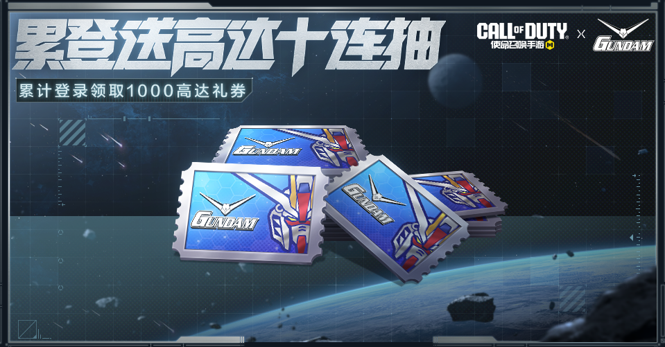 出手吧，兄弟！你已经被高达福利包围了~