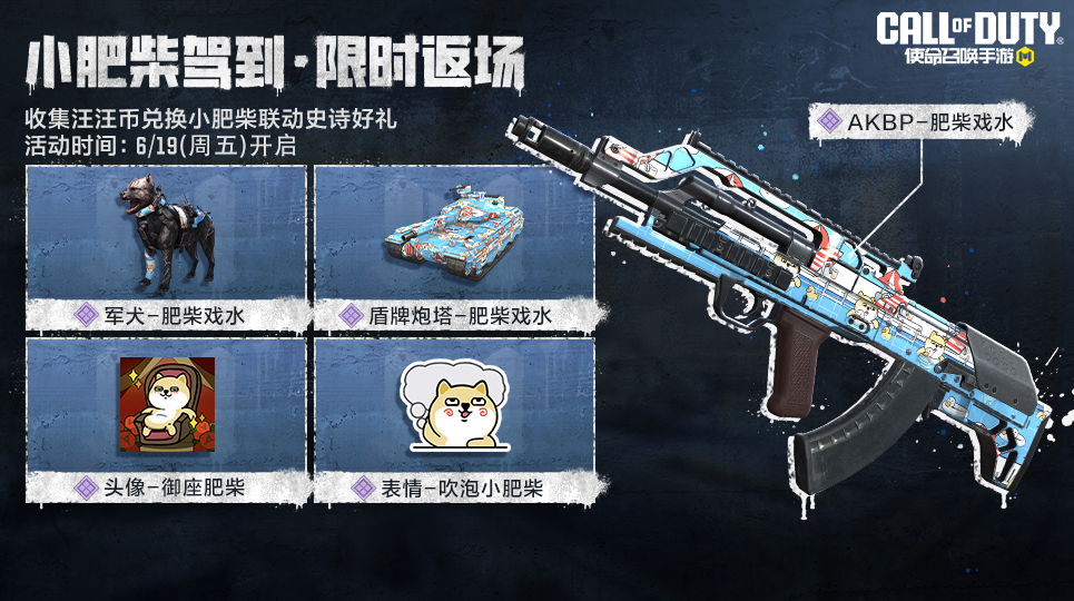 假期将至，整些活动助助兴！