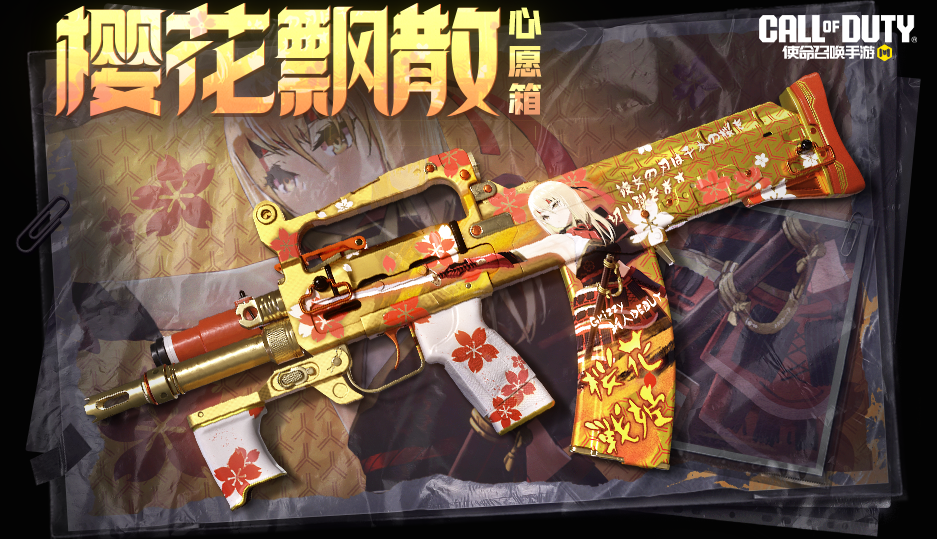 樱花飘散之时，外星生物突袭！