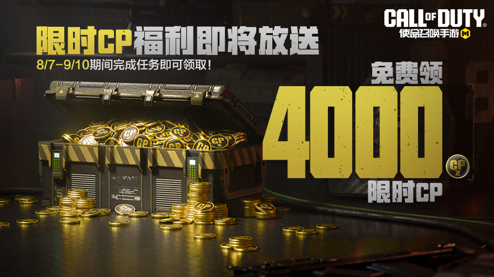 御廷珍兵上线，莉可丽丝再报到！