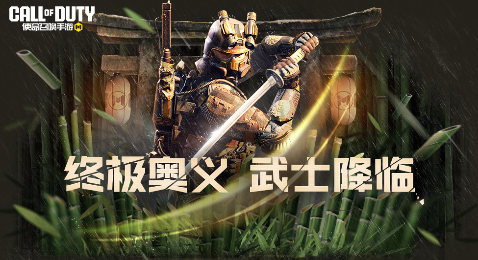 斥候武士利刃出鞘，模范英雄火力全开！