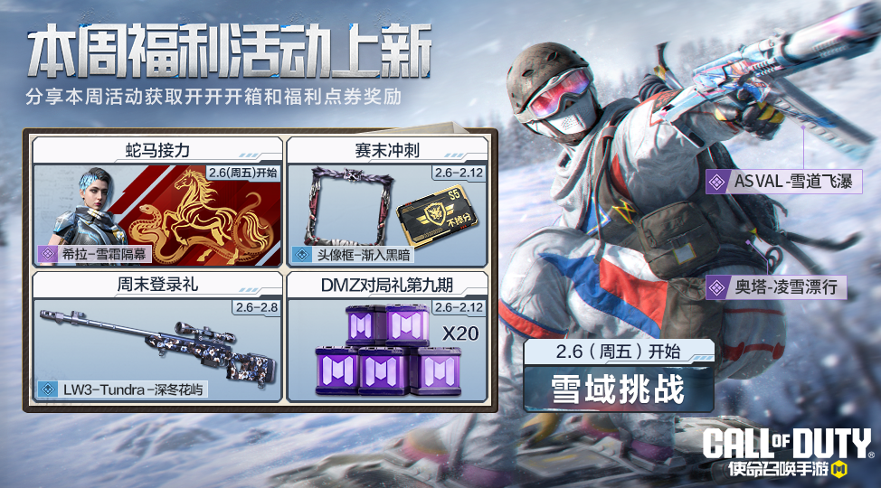 高能预警！次元即将爆裂，请做好准备！