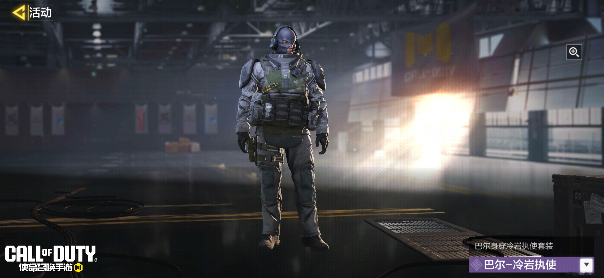 冷岩执使心愿箱强势来袭