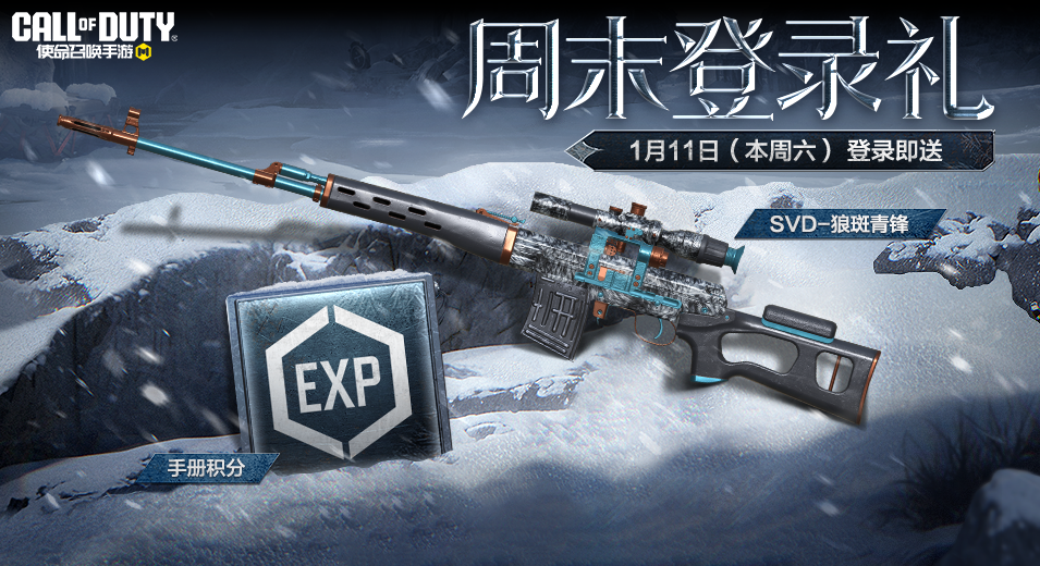 新春开开开，好运来来来！攒箱兑神话活动已开启