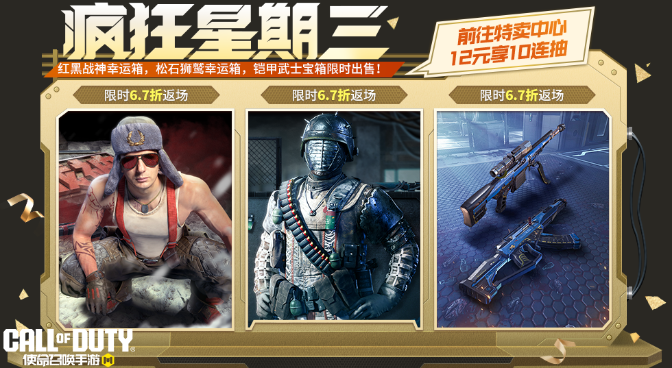 本汪简单介绍下本周返场嘉宾