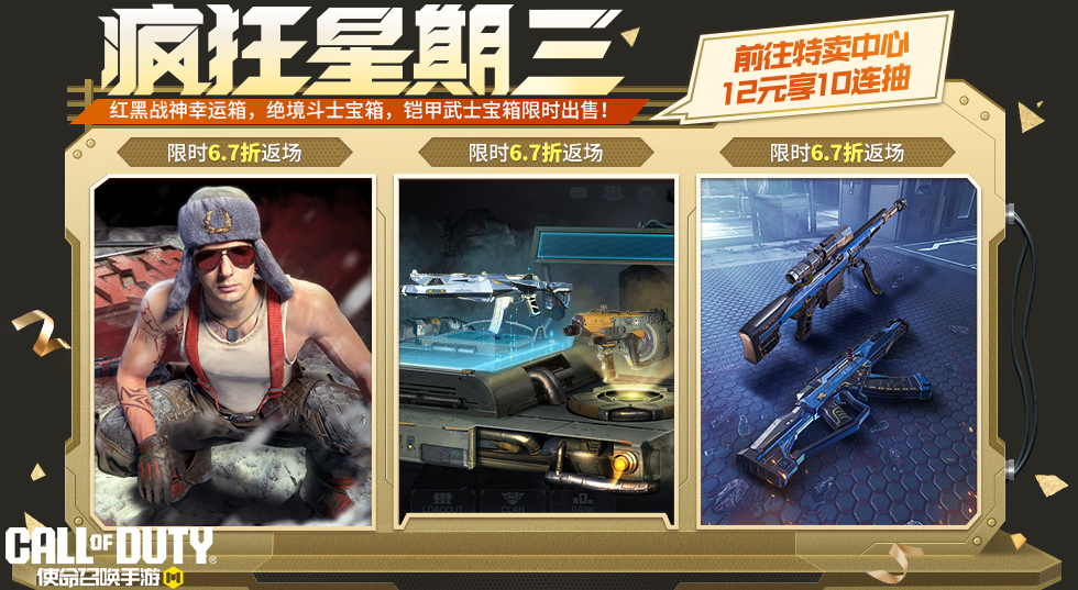 省流：「巨擎涡轮」&「动能无限」这周返场
