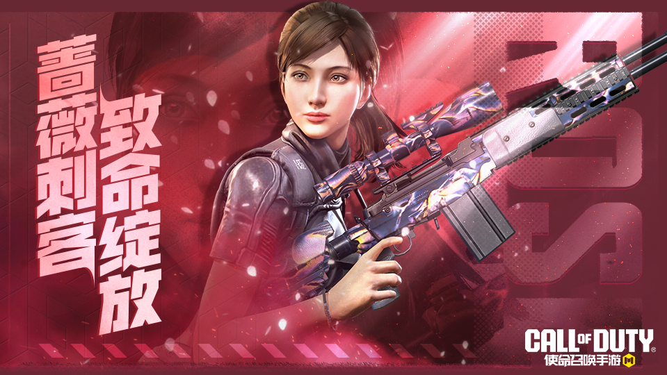 记住，别惹带刺的蔷薇，致命！