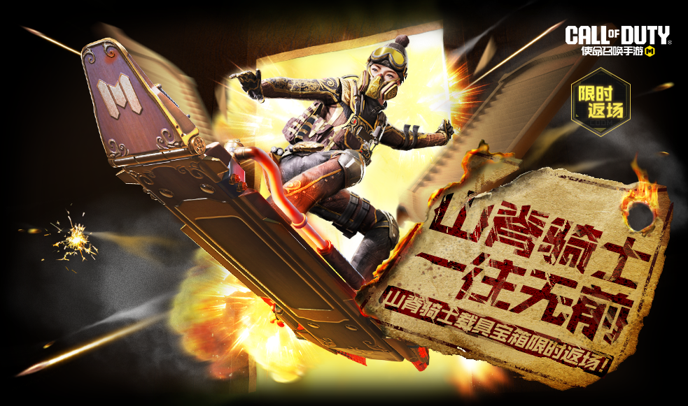 智能风暴统治世界！疯狂星期三高人气宝箱返场