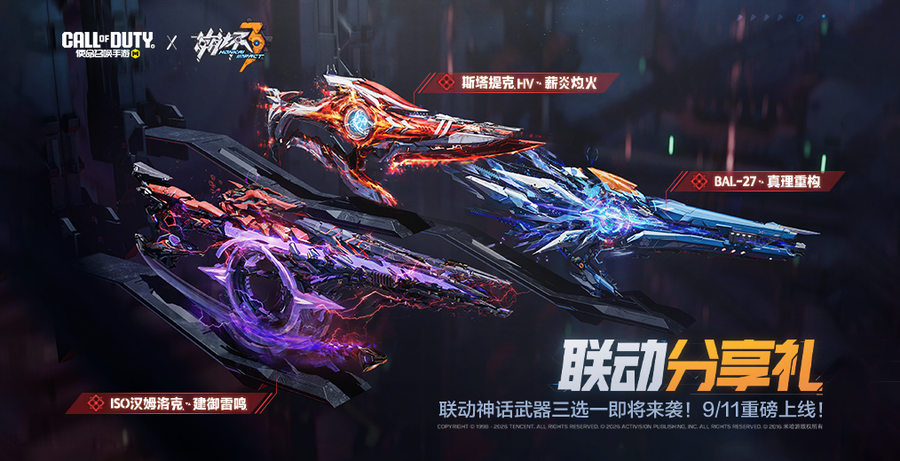九月第一周也是限时CP放送最后一周，冲！