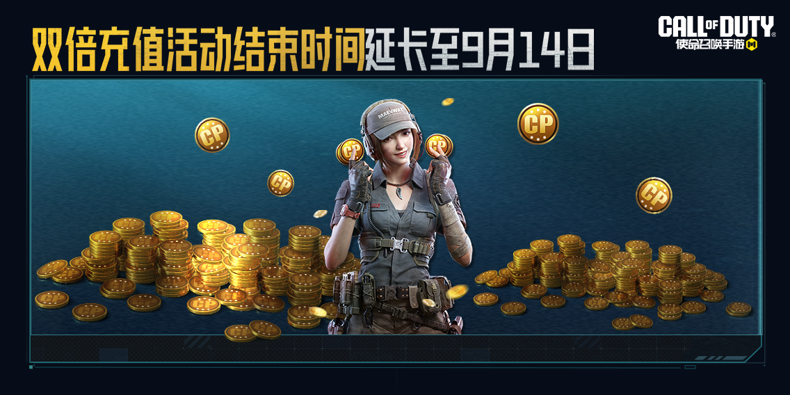 福利不断档！少女前线兑换礼，双倍充值不停歇