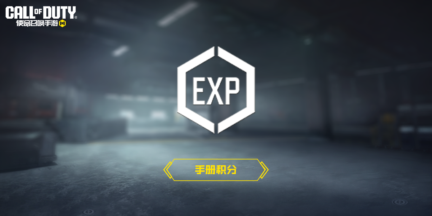 联动幸运箱登录领，传说武器免费送！佳节就得放大招