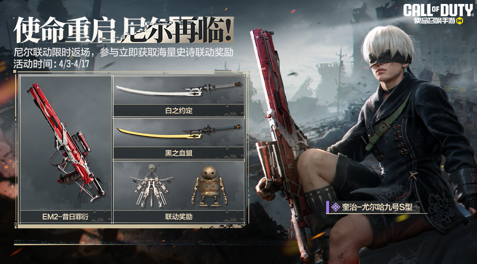 看看吧！3月最后一次活动预告了！