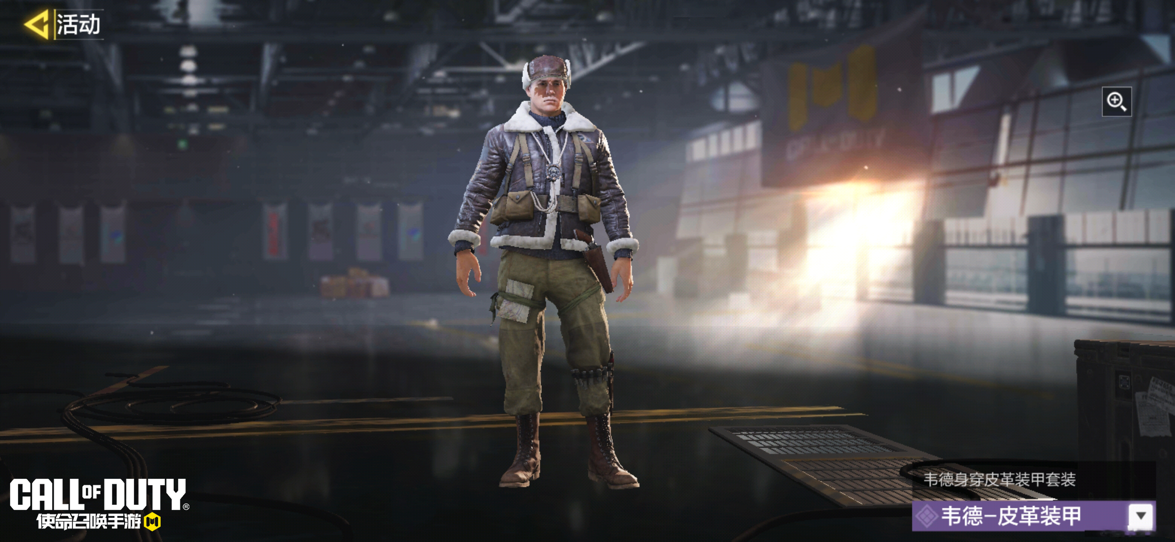 柔软只是假象！皮革装甲心愿箱强硬来袭