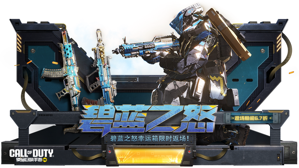猛兽露出獠牙，士兵身披机甲！这次，武装到牙齿