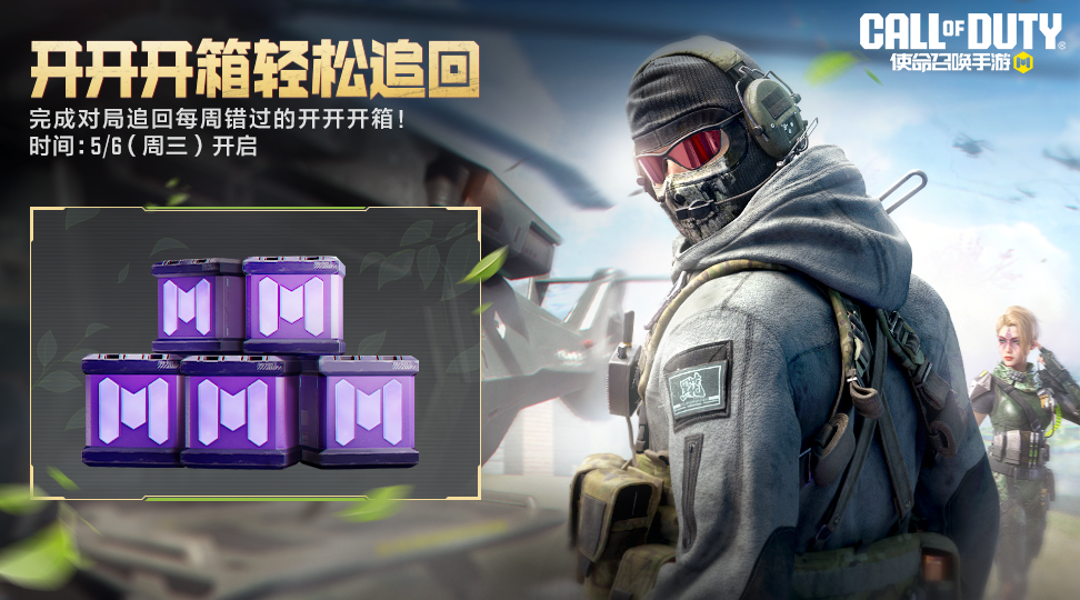 这一次，失去的开开开箱我将亲手追回！