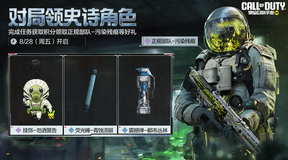 限时CP免费领活动将迎来第四周