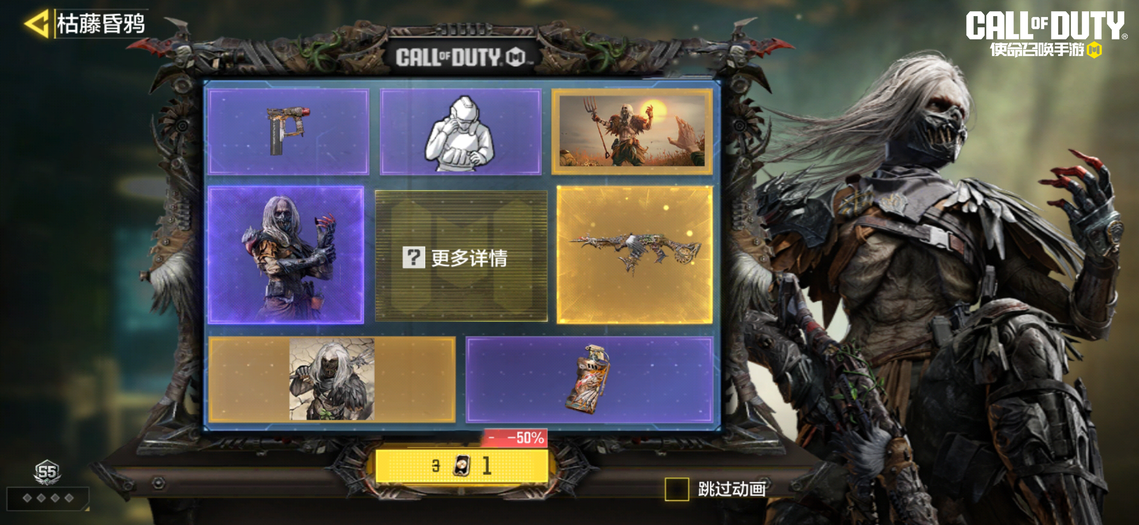 在终灭与新生中轮回！传说级武器Vargo-S-枯藤昏鸦限时五折登场