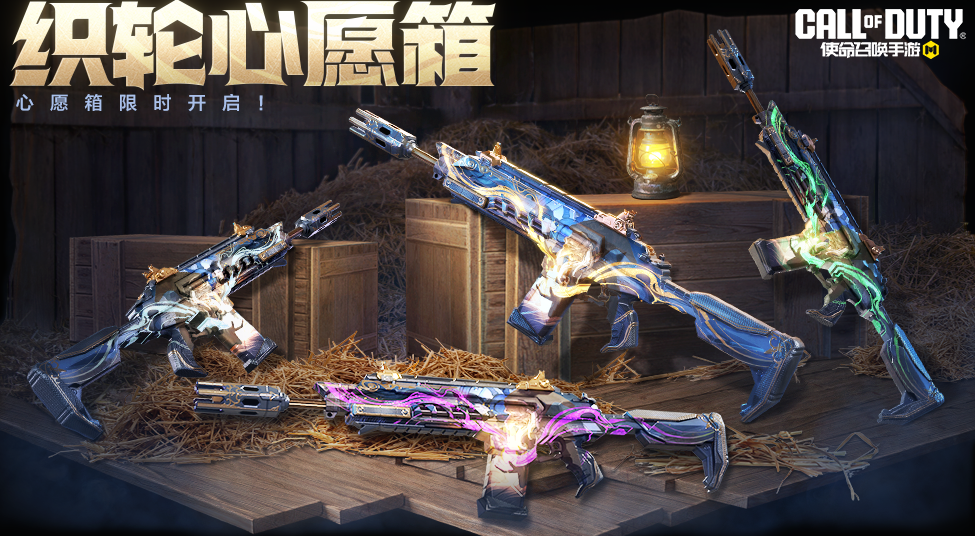 警报！外星战士再次入侵，命运织轮启动