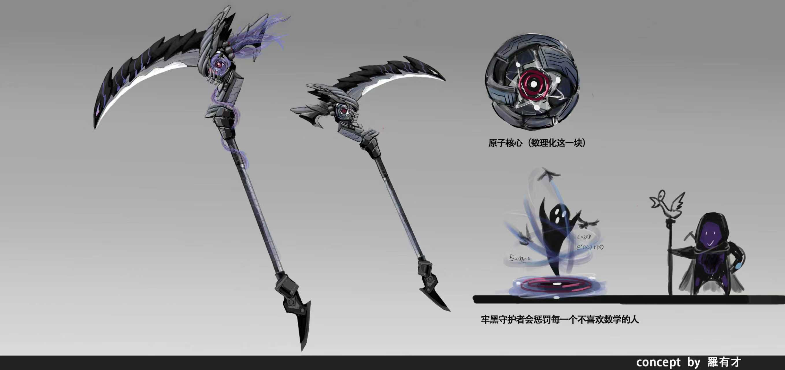 【投稿公示】CODM神话角色专属武器外观设计活动稿件公示