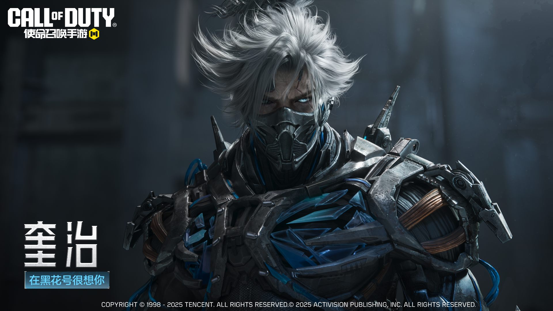 2025战场直击·冬大家都看了吗？瘦普来给大家划重点辣！！！