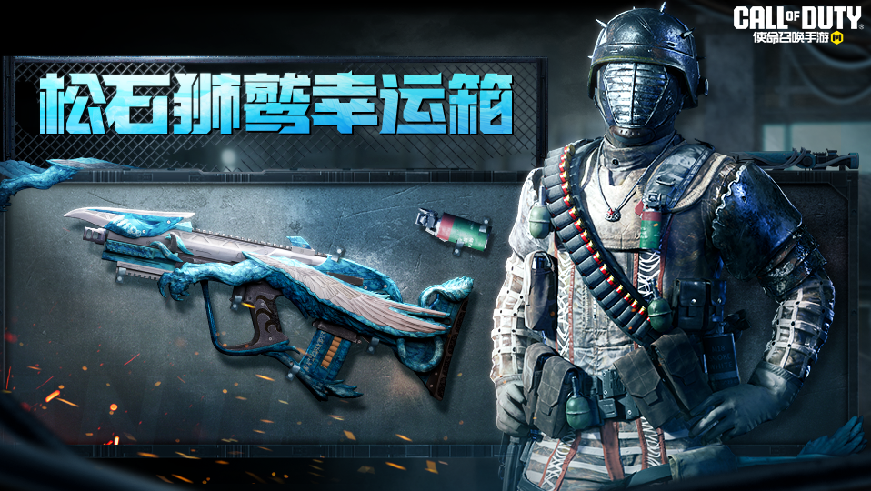 松石狮鹫重返战场，湮灭之光再次闪耀！