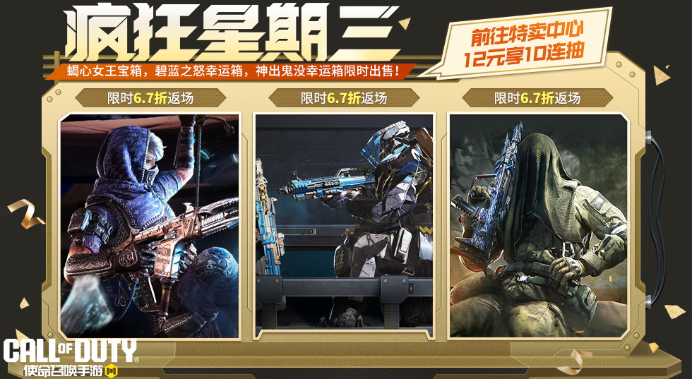 「秩序法则」&「银鞍白马」这周返场