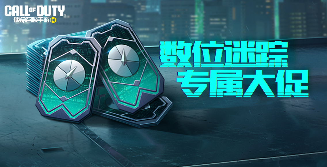 斩破霓虹的幻影！传说级武器SMG5-幻变迷狂再次来袭