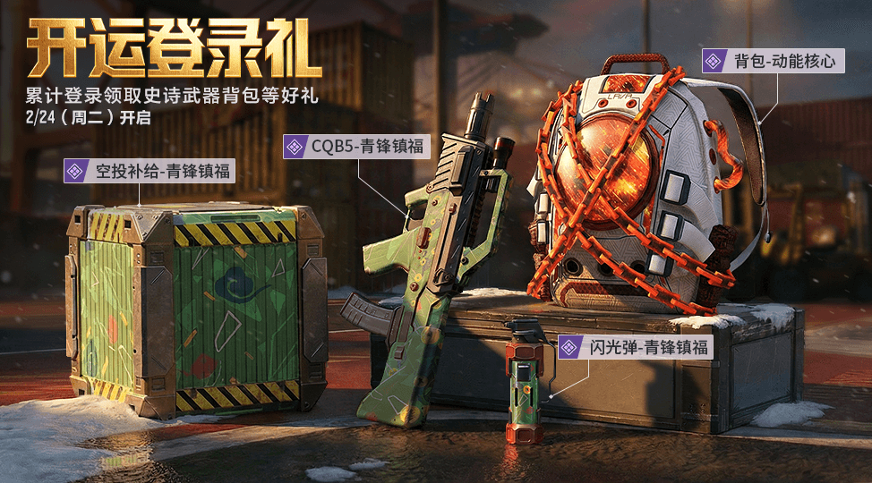 本周精彩福利活动合集已出炉，请查收！