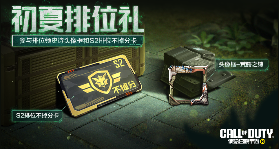 瘦普送福利的决心，比夏天更炽热！