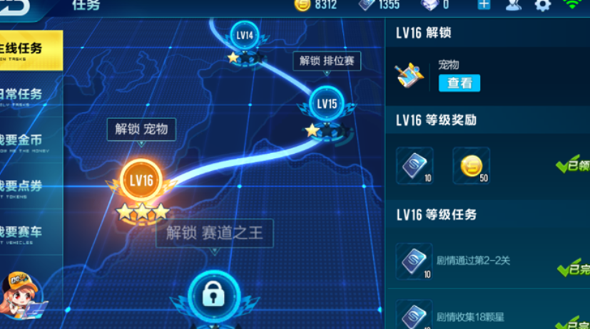 QQ飞车手游：想要金币爆仓，要多多参与对战