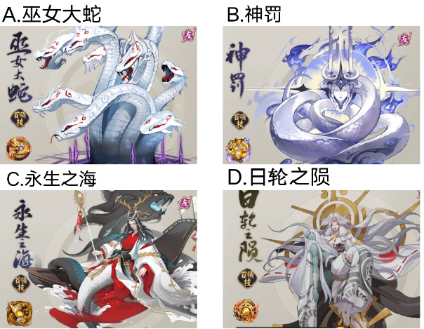【已开奖】你最喜欢刷哪个御魂副本？