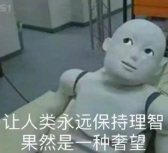 步态革命背后的策略进化：三谋智能系统解析