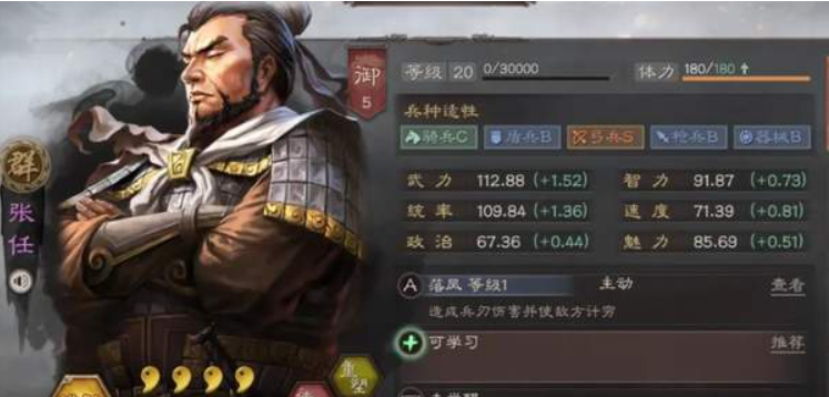 《三国志战略版》这几位紫将完全不输给橙将，相信你们一定用得到！