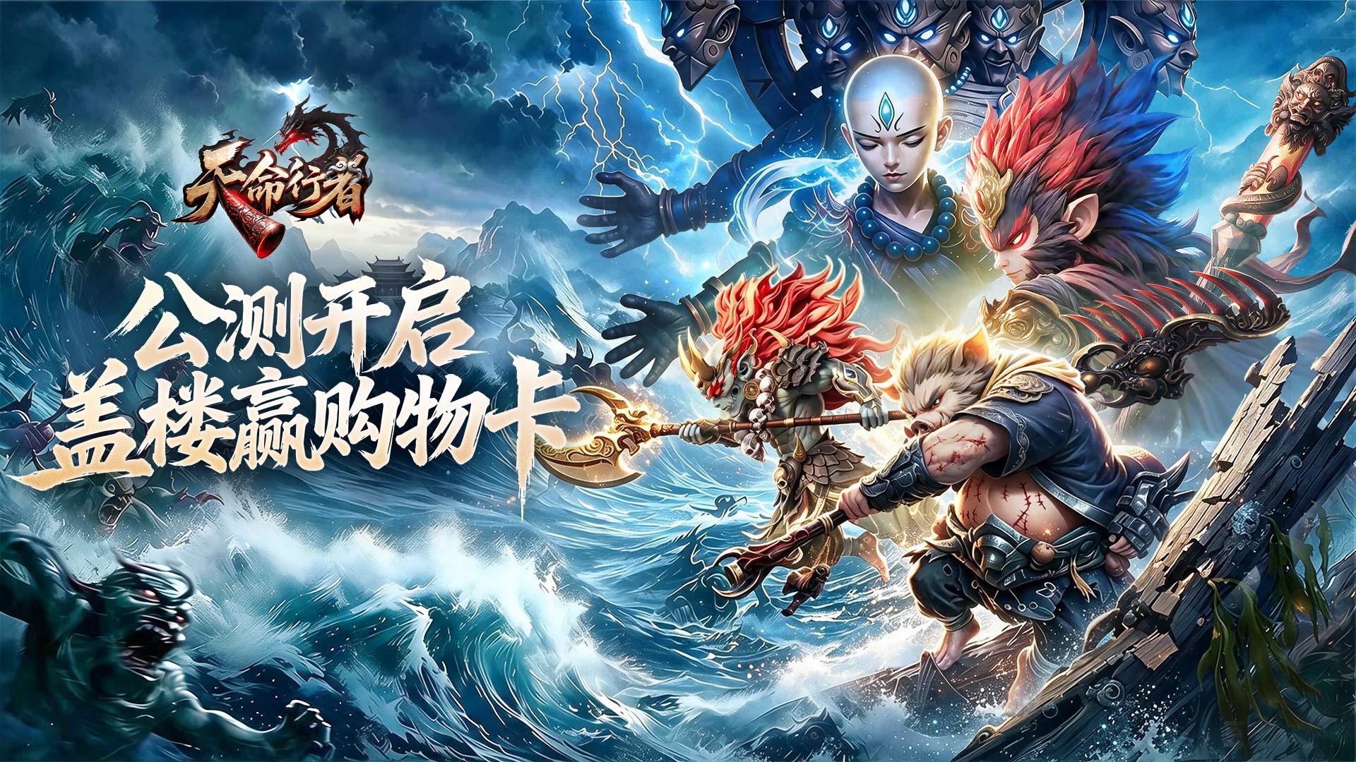 【盖楼有奖】晒出你的角色，盖楼赢京东购物卡