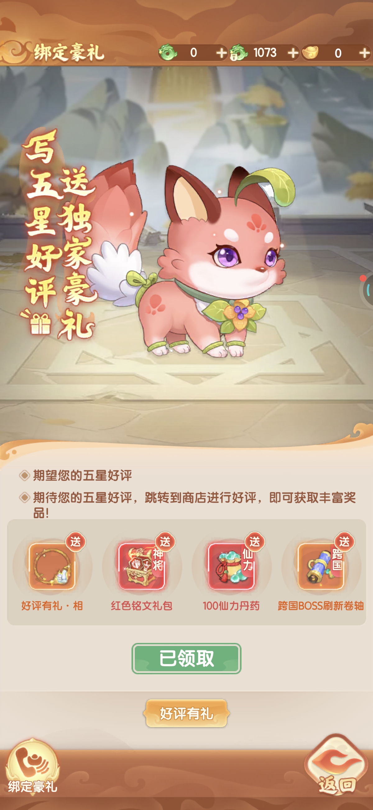 好好好好好好