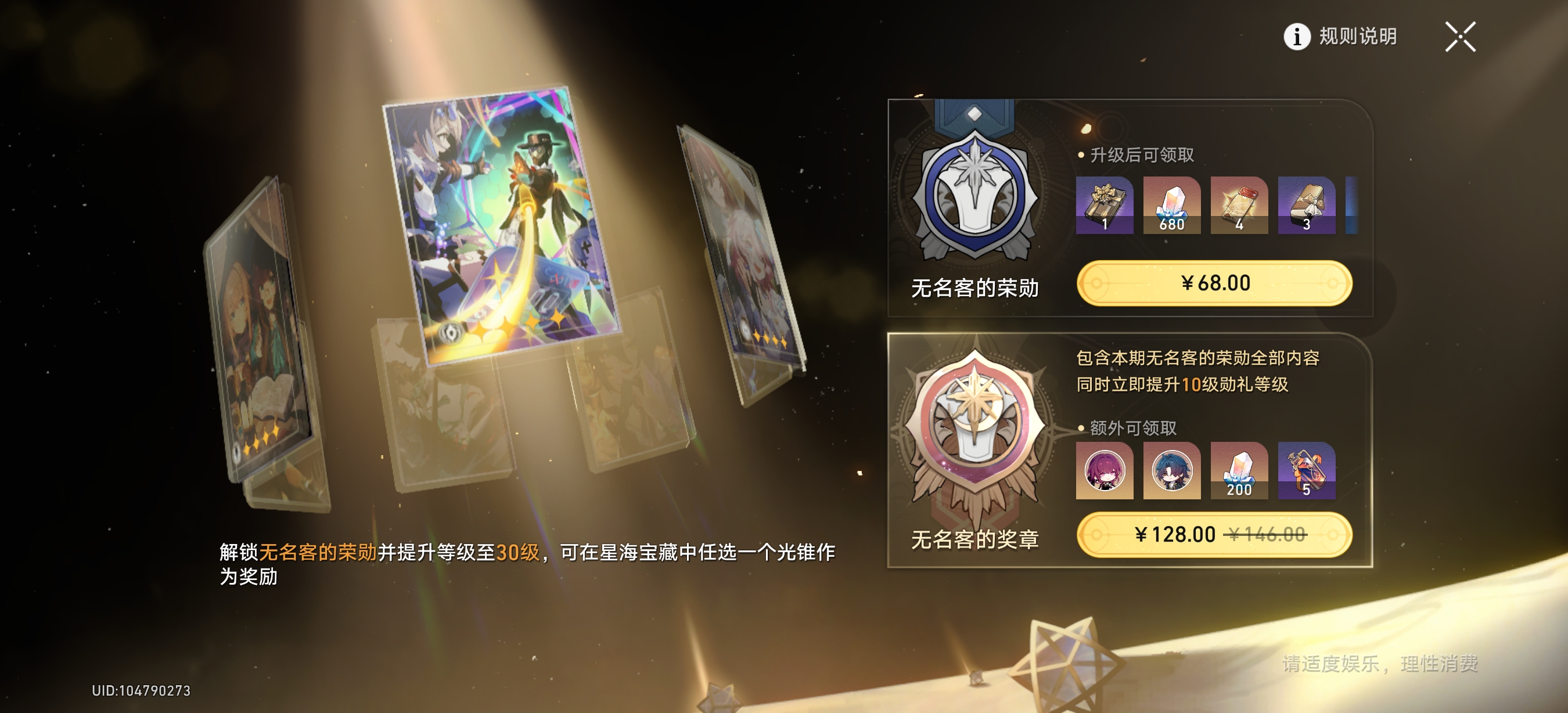 你会为了#头像#解锁奖章吗？