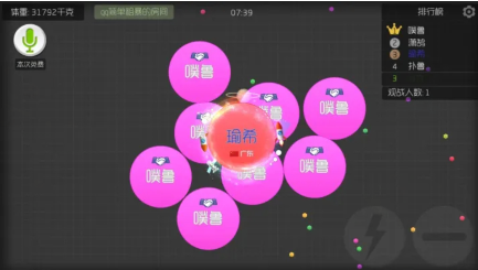 球球大作战：对局中期做陷阱勾引敌人合球吞吃