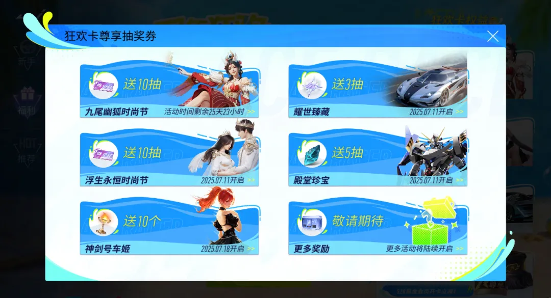 只要有了TA，以后“横着走”！