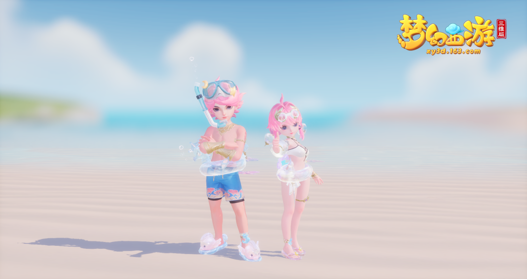 全新外观|玩水时间到！全新锦衣【缤海派对】邀你畅玩多彩夏日！