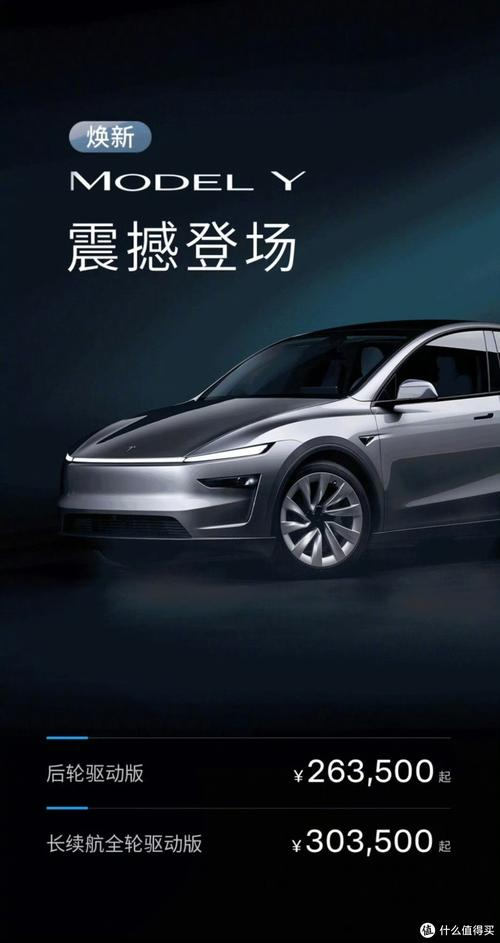 特斯拉引发的讨论，在这款游戏找到答案