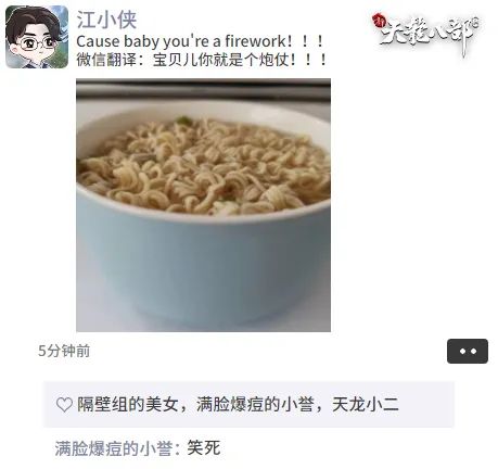 小侠驾到丨【小虾游记】江小侠勇闯“真龙测试”（节选）【全文背诵】