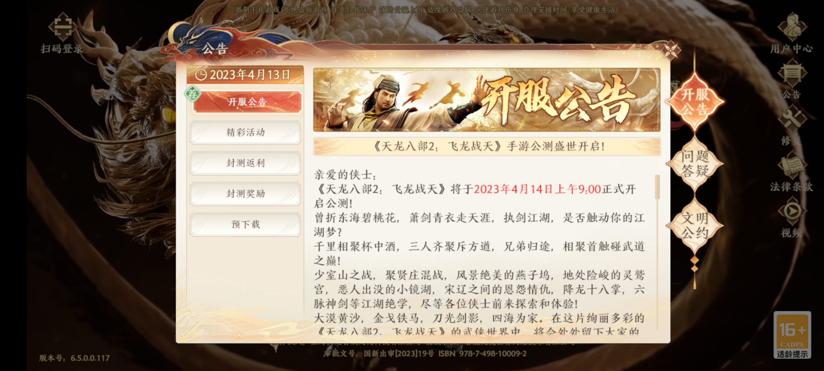 找一起玩的
