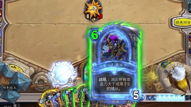 炉石传说：无敌审判贼！