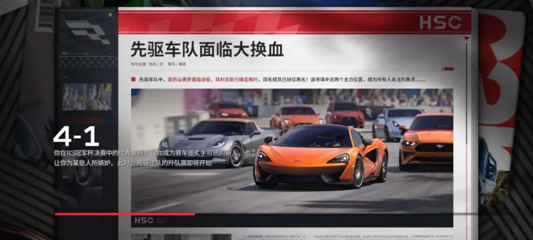 硬控反派10秒，他敢应战吗？