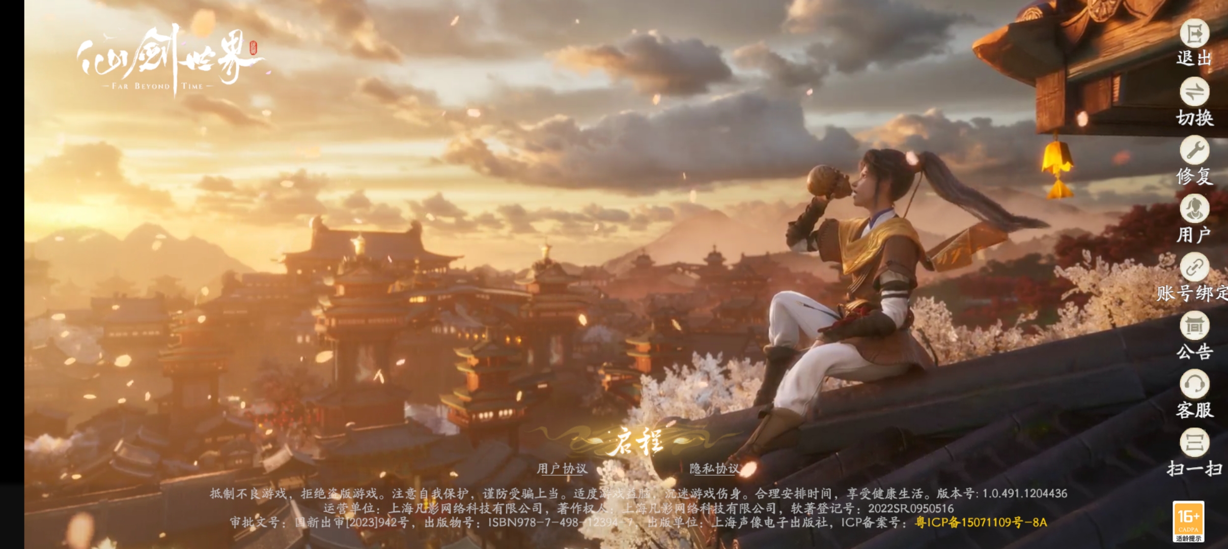 《仙剑世界》全方位测评：万物有灵的东方浪漫幻想世界【品鉴团】-小米游戏中心
