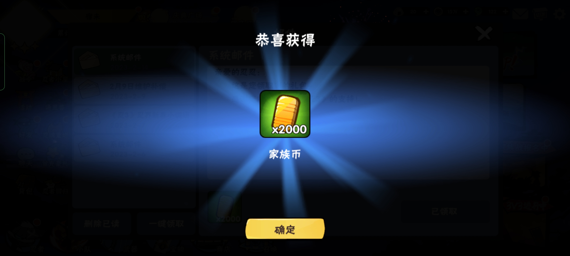 赢取500勾玉的浪漫！三行情诗活动来啦~【内含本周礼包码】