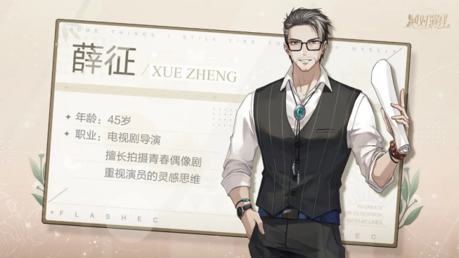 《绝对演绎》试镜测试定档！成名之夜，因你闪耀！