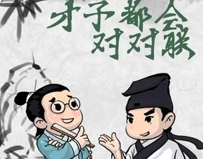 被网友捧成对子战神 这些大神到底有多会玩