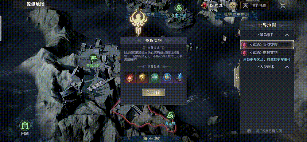 学会这些小方法，快人一步不是梦